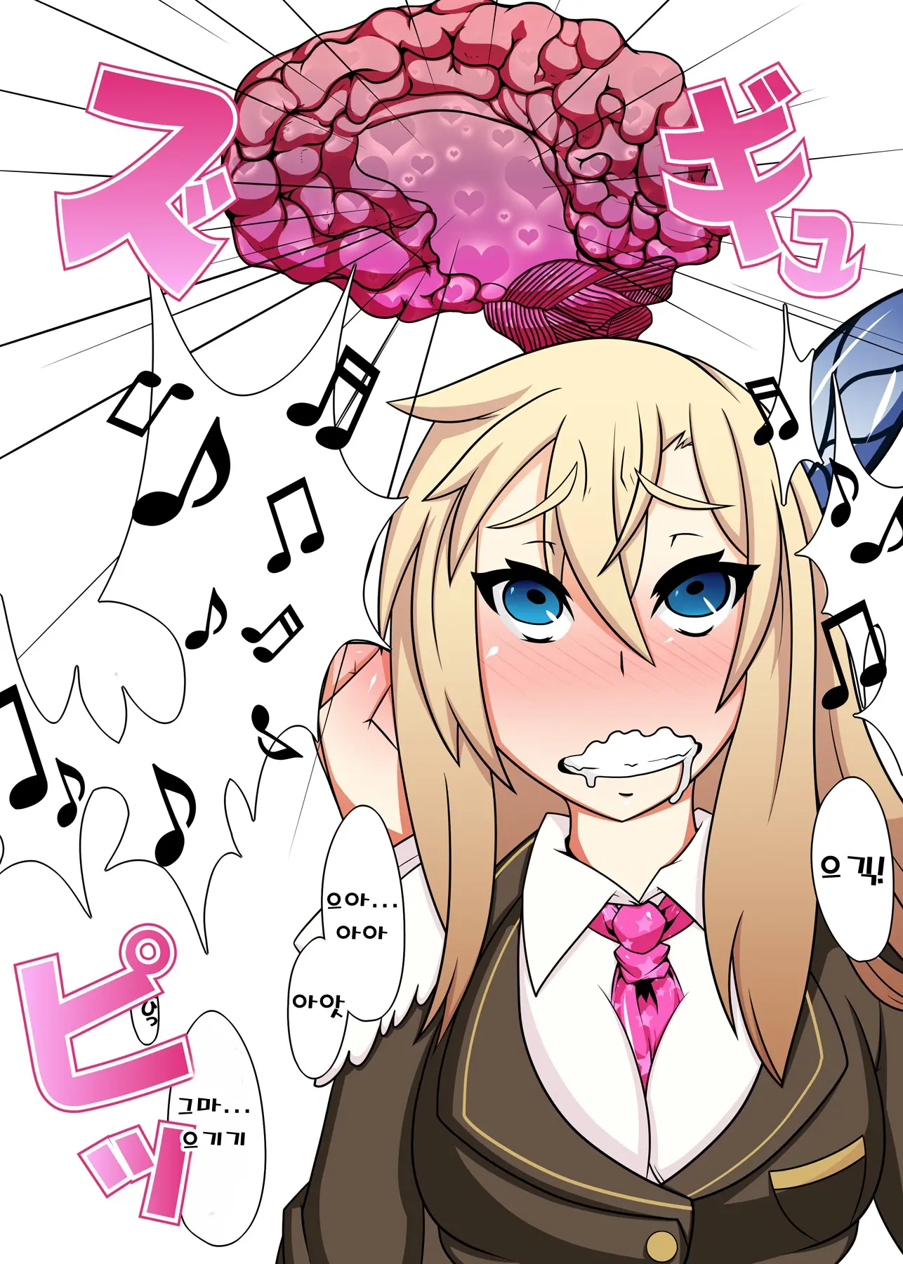 Kashiwazaki Sena Wa Sennou Zumi | 카시와자키 세나는 세뇌 완료